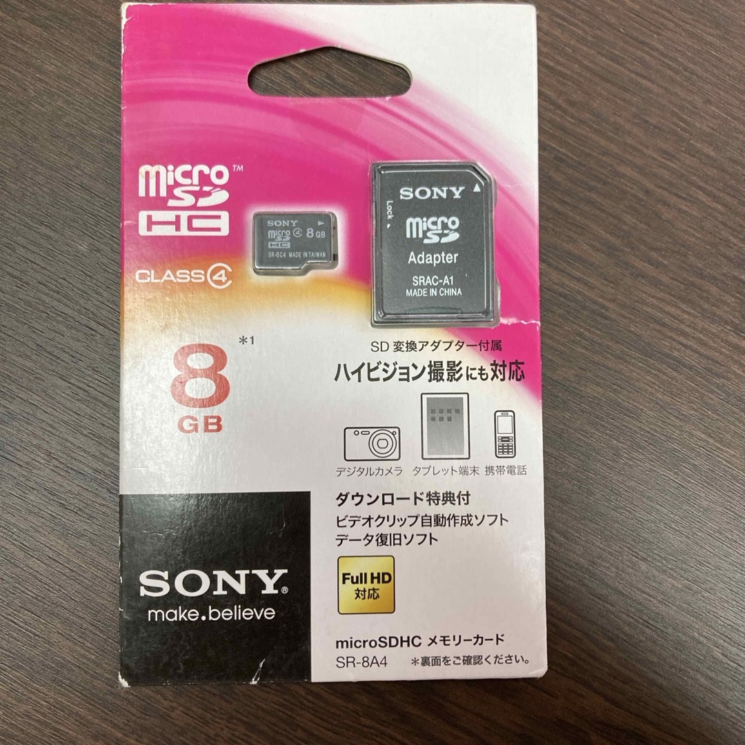 SONY(ソニー)のSONY microSDHCカード SR-8A4 スマホ/家電/カメラのスマートフォン/携帯電話(その他)の商品写真