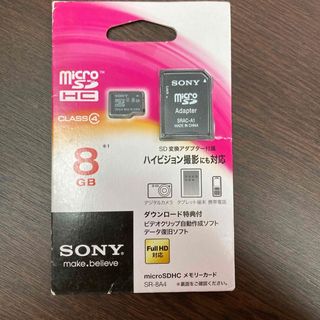 ソニー(SONY)のSONY microSDHCカード SR-8A4(その他)