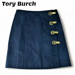 トリーバーチ スカートの通販 100点以上 | Tory Burchのレディースを 