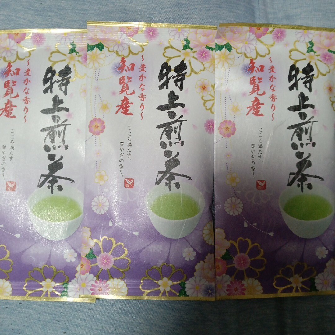 九州銘茶　煎茶　緑茶　お茶　特上煎茶知覧茶　3袋 食品/飲料/酒の食品(その他)の商品写真