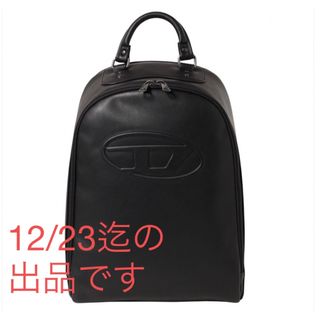 ディーゼル(DIESEL)の12/23迄の出品　DIESEL リュック バックパック　黒　A4収納可能(バッグパック/リュック)