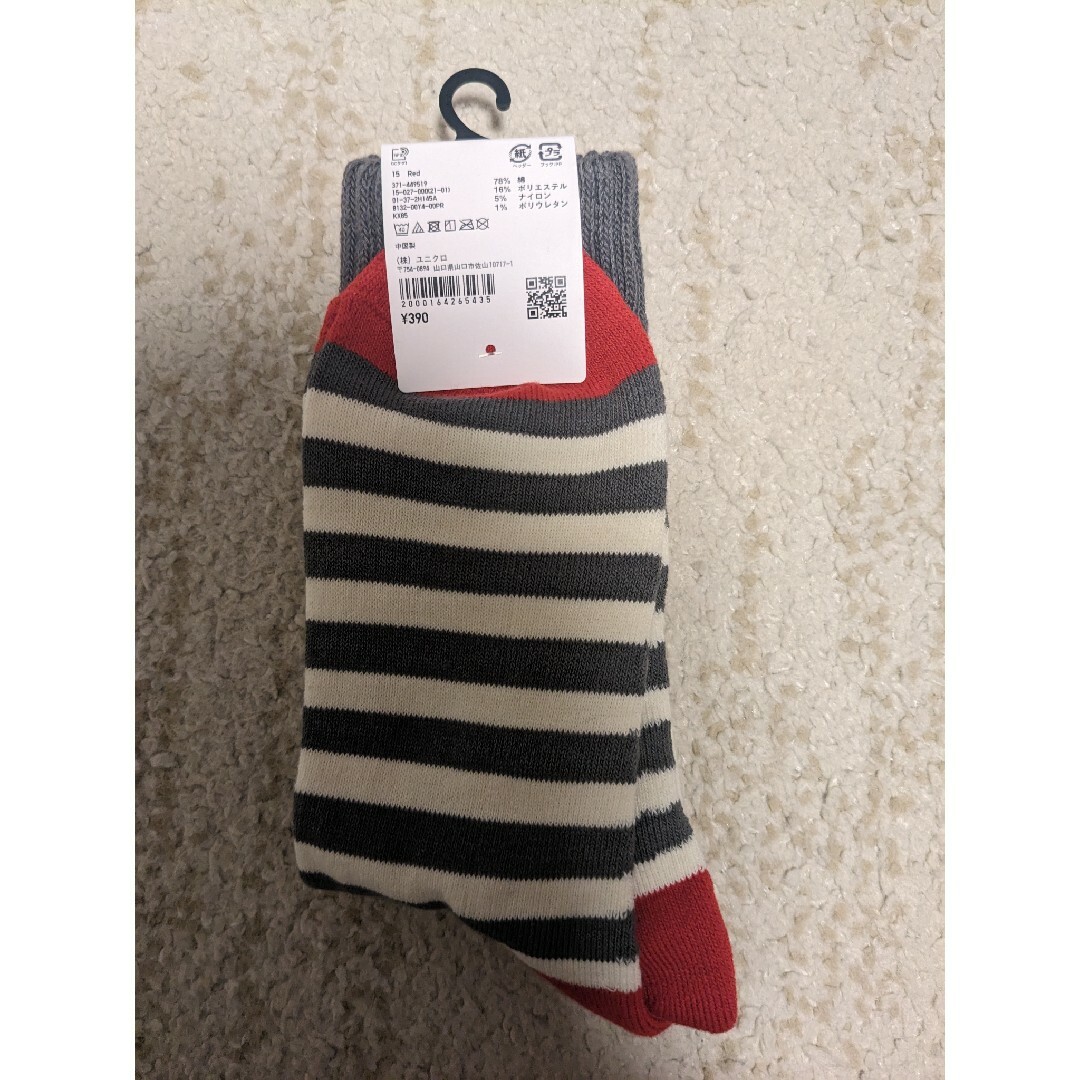 UNIQLO(ユニクロ)のユニクロ  JW ANDERSON 靴下 27-29cm メンズのレッグウェア(ソックス)の商品写真