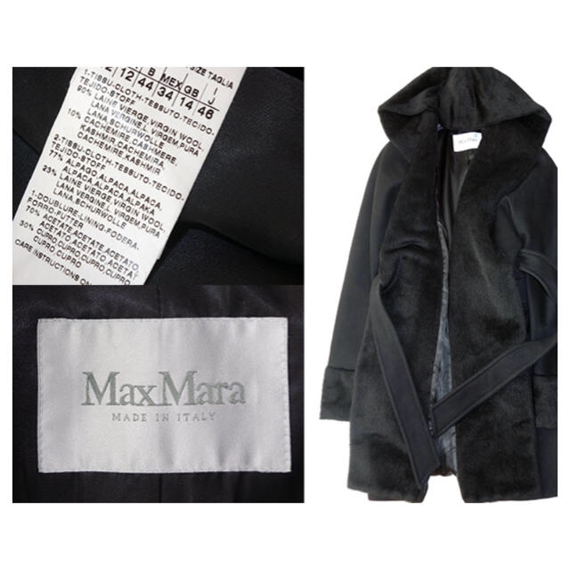 Max Mara(マックスマーラ)の💓💓💓s.s様専用💓💓💓Max Mara✨コート フーデッド レディースのジャケット/アウター(その他)の商品写真