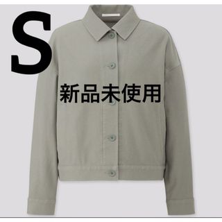 ユニクロ(UNIQLO)の【新品】UNIQLO ユニクロ　ジャージーリラックスジャケット　グリーン　S(ブルゾン)