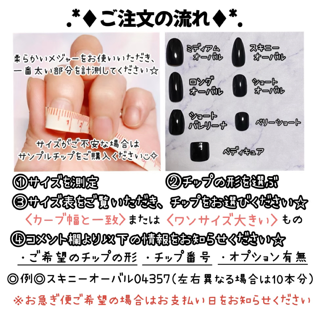 【12】黒×グレー　ツイード☆マグネット　フラワー　ビジュー　ネイルチップ ハンドメイドのアクセサリー(ネイルチップ)の商品写真
