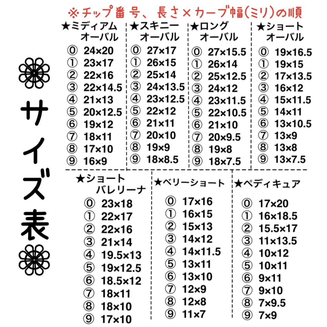 【12】黒×グレー　ツイード☆マグネット　フラワー　ビジュー　ネイルチップ ハンドメイドのアクセサリー(ネイルチップ)の商品写真