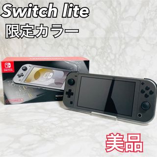 ニンテンドースイッチ(Nintendo Switch)の【美品】Nintendo Switch Lite 本体 ディアルガパルキア(携帯用ゲーム機本体)