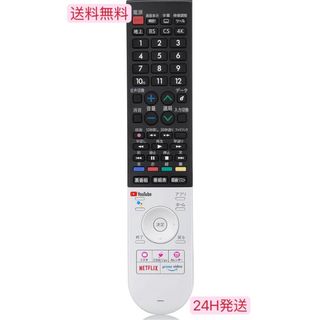 TVリモコン for シャープ-アクオスGB355SA(0106380590)(その他)