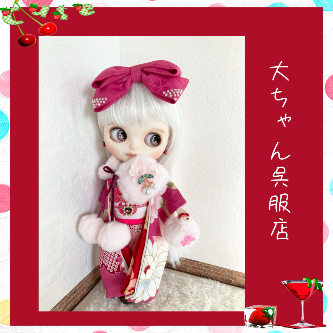 和裁師が仕立てるブライス着物❣️正絹総裏仕立てお振袖❣️ 和裁師が仕立てるブライス着物❣️正絹総裏仕立てお振袖❣️