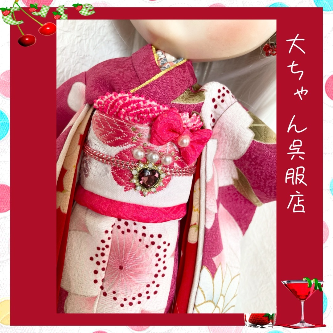 和裁師が仕立てるブライス着物❣️正絹総裏仕立てお振袖❣️ 和裁師が仕立てるブライス着物❣️正絹総裏仕立てお振袖❣️