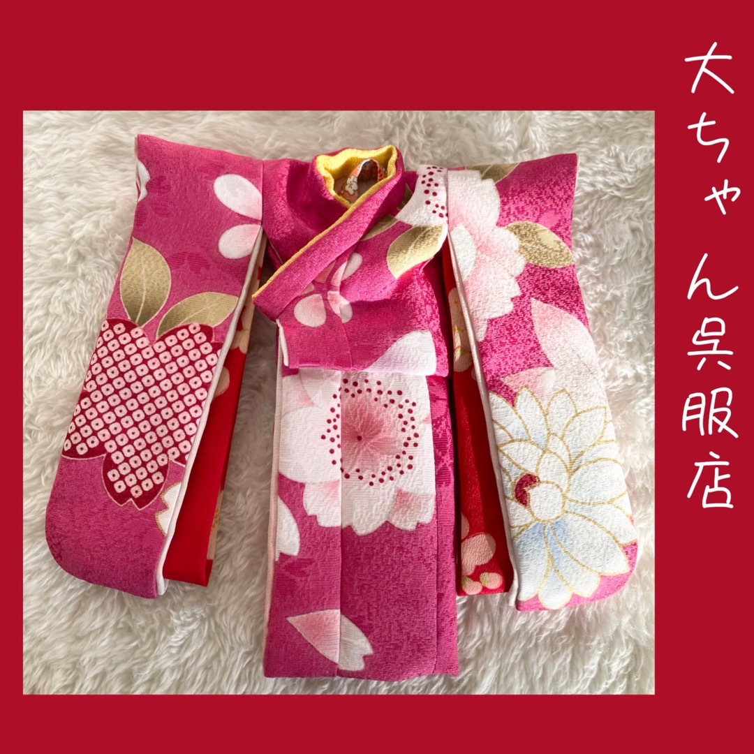 和裁師が仕立てるブライス着物❣️正絹総裏仕立てお振袖❣️ 和裁師が仕立てるブライス着物❣️正絹総裏仕立てお振袖❣️