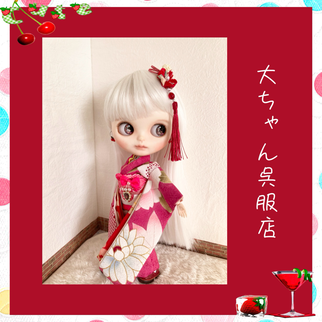 和裁師が仕立てるブライス着物❣️正絹総裏仕立てお振袖❣️ 和裁師が仕立てるブライス着物❣️正絹総裏仕立てお振袖❣️