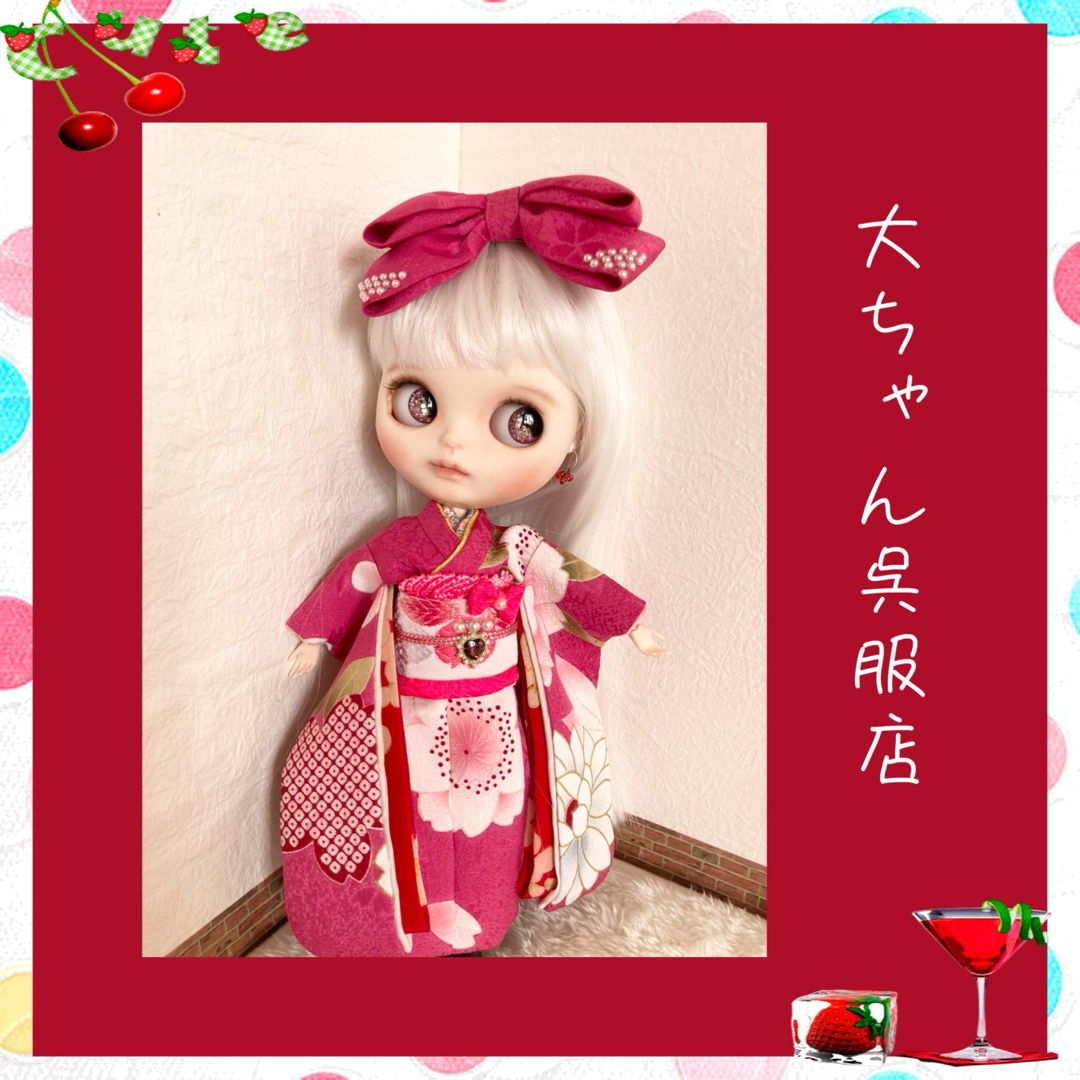 和裁師が仕立てるブライス着物❣️正絹総裏仕立てお振袖❣️ 和裁師が仕立てるブライス着物❣️正絹総裏仕立てお振袖❣️