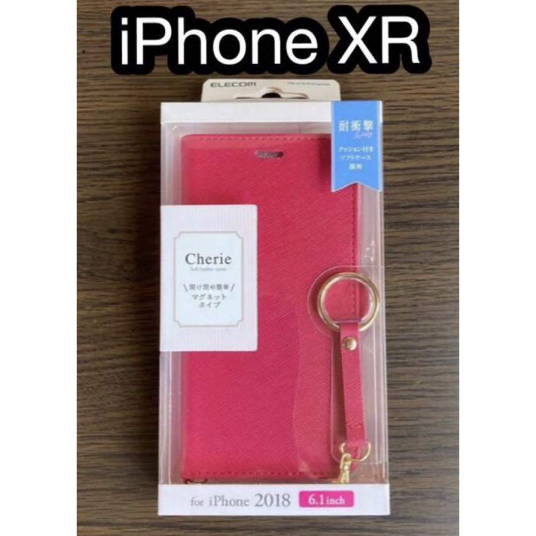 ELECOM(エレコム)のiPhone XR  CHERIE  ディープピンク スマホ/家電/カメラのスマホアクセサリー(iPhoneケース)の商品写真