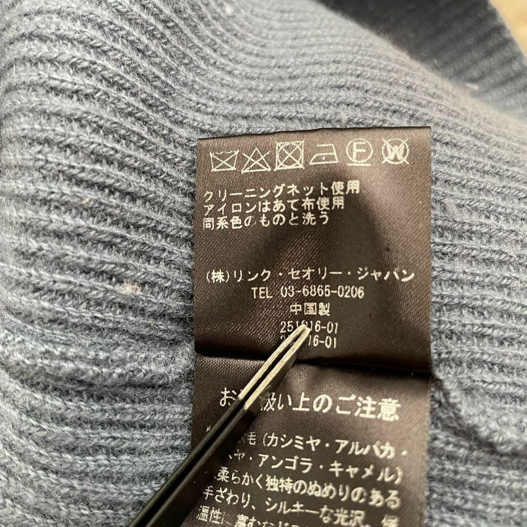 Theory - セオリー Theory ウール カシミヤ クルーネック