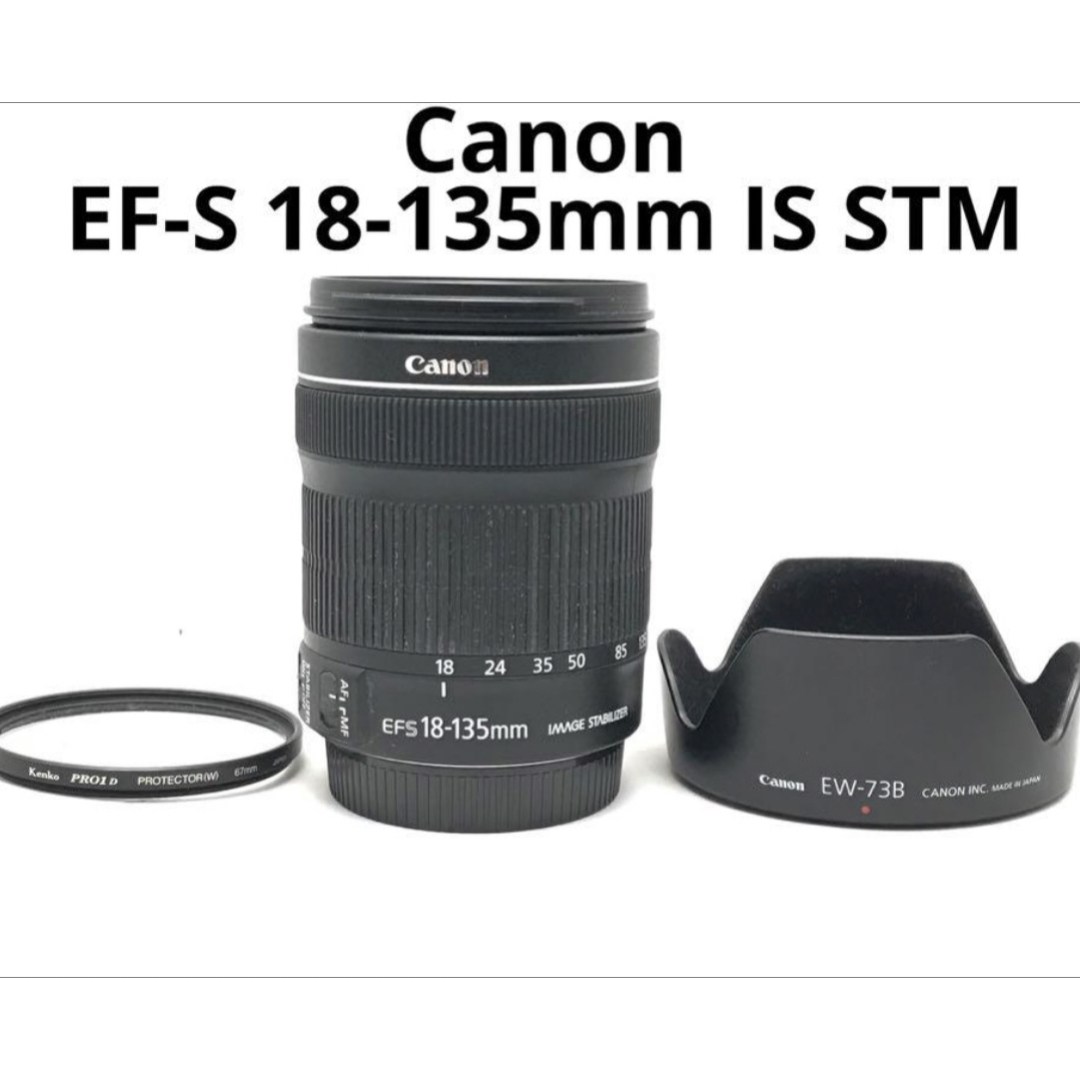 美品 Canon EF-S 18-135 F3.5-5.6 IS STM♪ スマホ/家電/カメラのカメラ(レンズ(ズーム))の商品写真