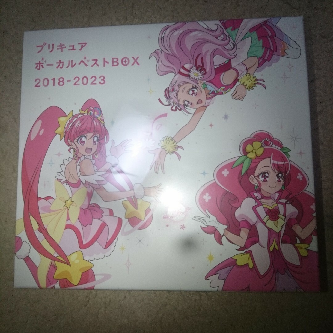 CD プリキュア ボーカルベストBOX 2018-2023 完全生産限定盤の通販 by