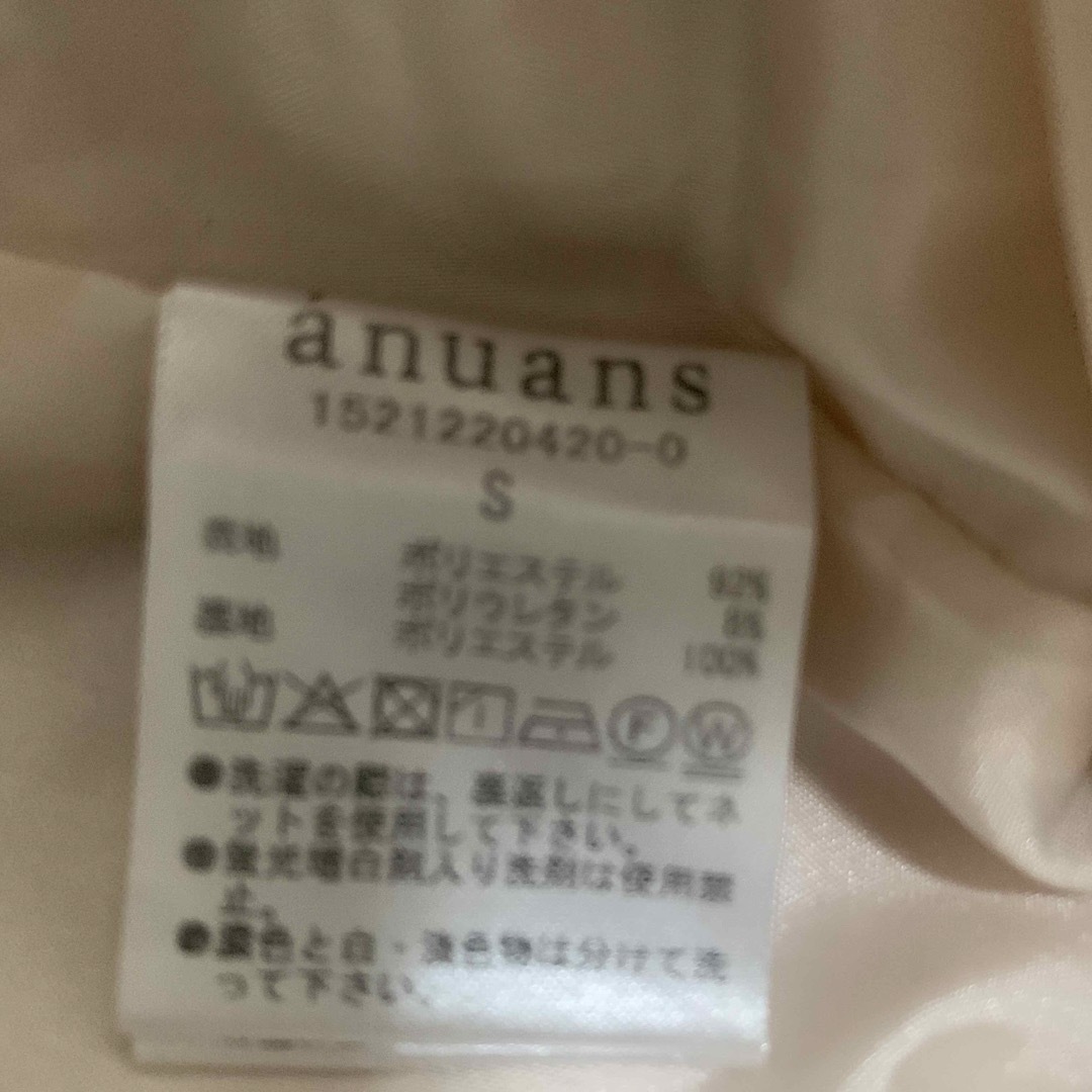 ánuans(アニュアンス)の【最終値下げ】anuans ウエストマークテーパードパンツ  レディースのパンツ(カジュアルパンツ)の商品写真