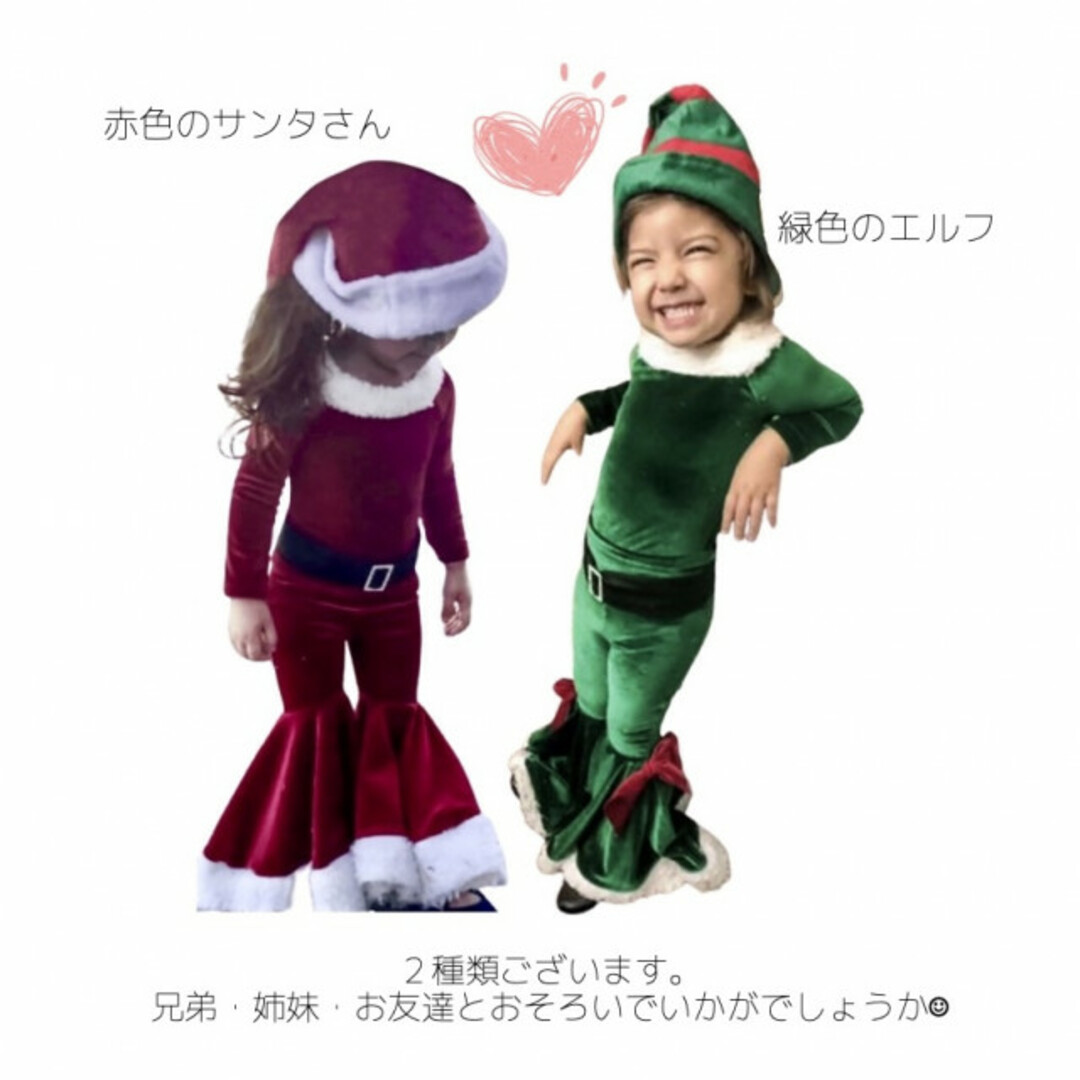 キッズ 100 サンタさん フレア セットアップ コスプレ 赤 可愛い 人気 キッズ/ベビー/マタニティのキッズ服女の子用(90cm~)(ワンピース)の商品写真