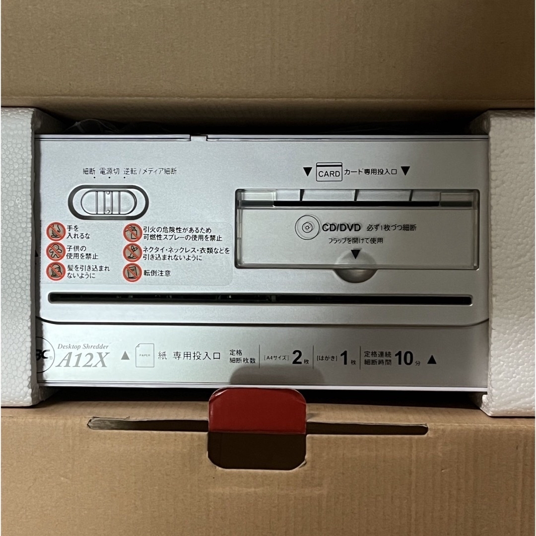 【中古】アコ・ブランズ 電動シュレッダー GSHA12X-O インテリア/住まい/日用品のインテリア/住まい/日用品 その他(その他)の商品写真