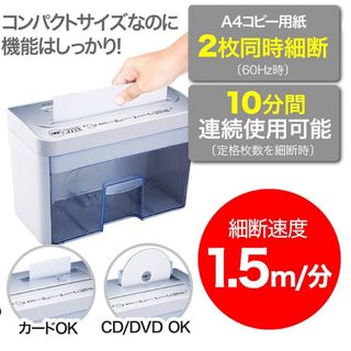 【中古】アコ・ブランズ 電動シュレッダー GSHA12X-O(その他)