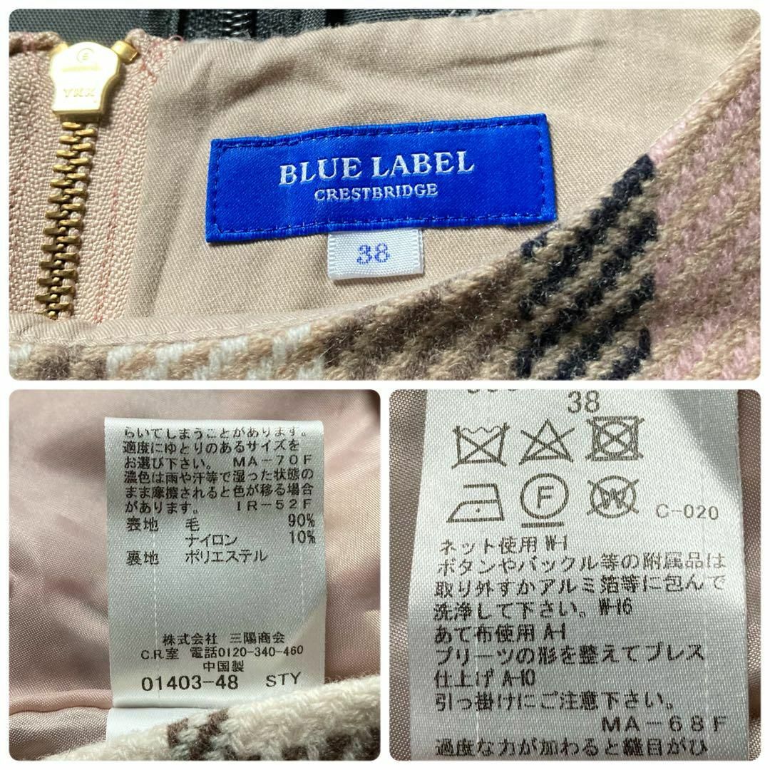 BLUE LABEL CRESTBRIDGE - ブルーレーベルクレストブリッジ BLUE LABEL CRESTBRIDGE - ブルーレーベルクレストブリッジ