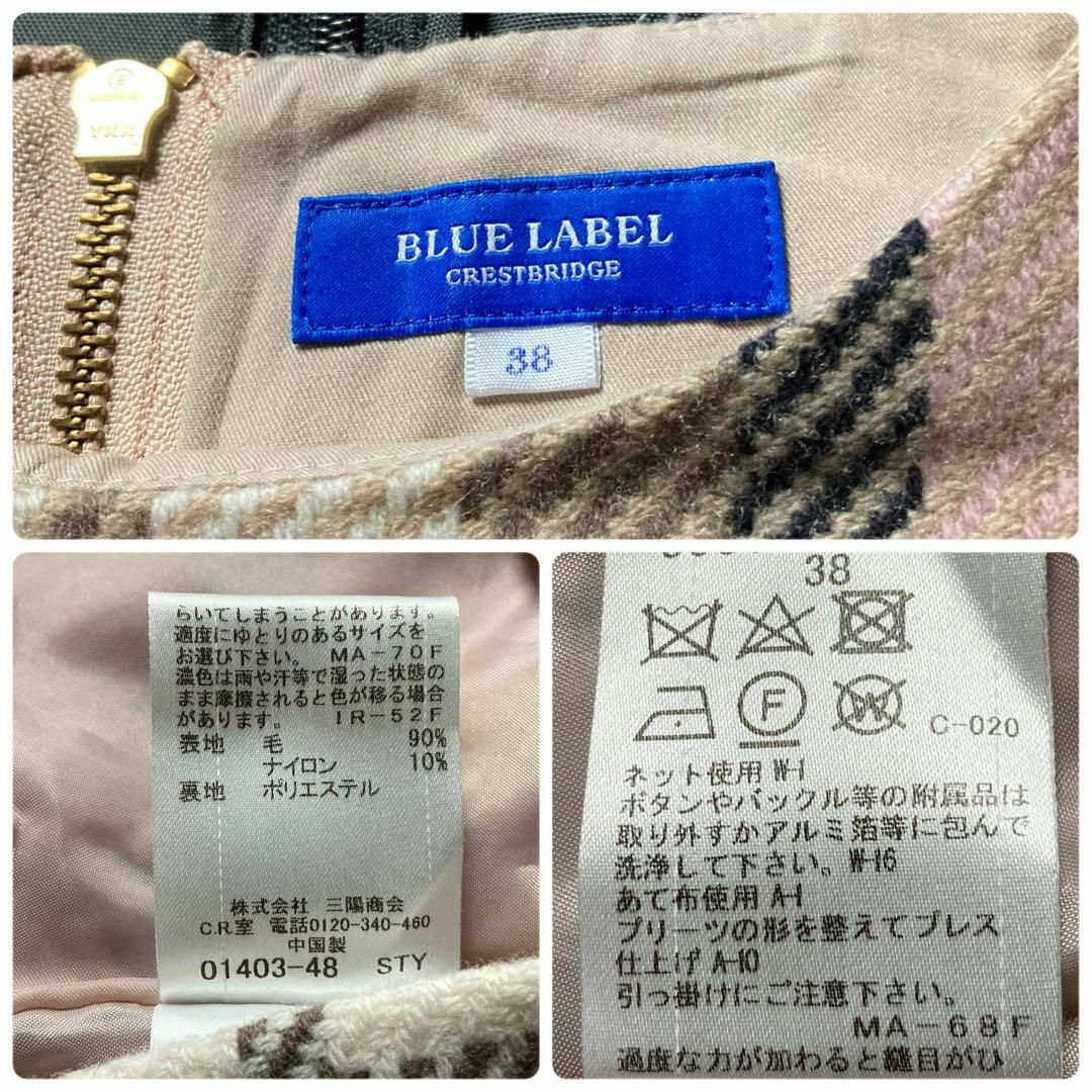 BLUE LABEL CRESTBRIDGE(ブルーレーベルクレストブリッジ)のブルーレーベルクレストブリッジ　タータンチェックツイード　ノースリーブワンピース レディースのワンピース(ひざ丈ワンピース)の商品写真