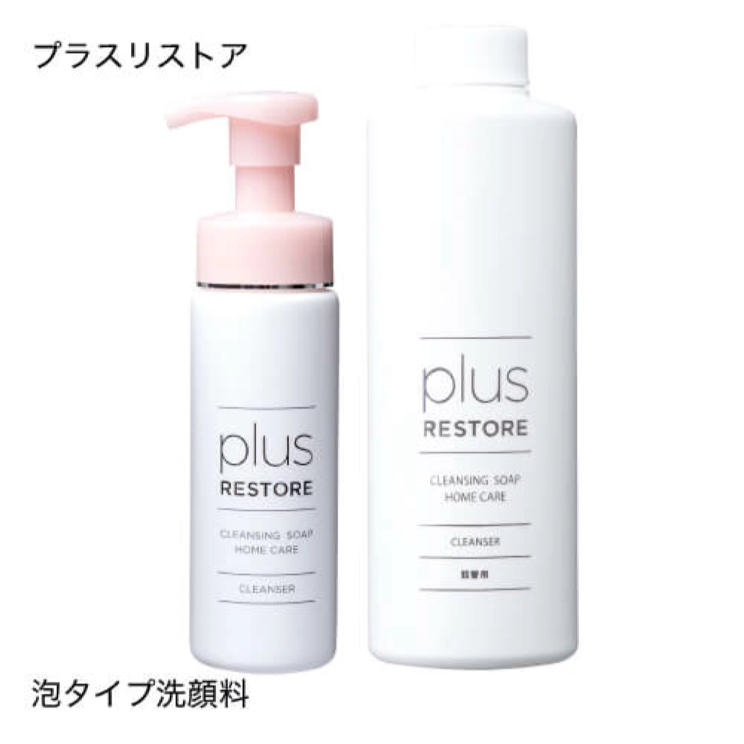 プラスリストア クレンジングソープ泡200ml＋詰め替え500mlコスメ/美容