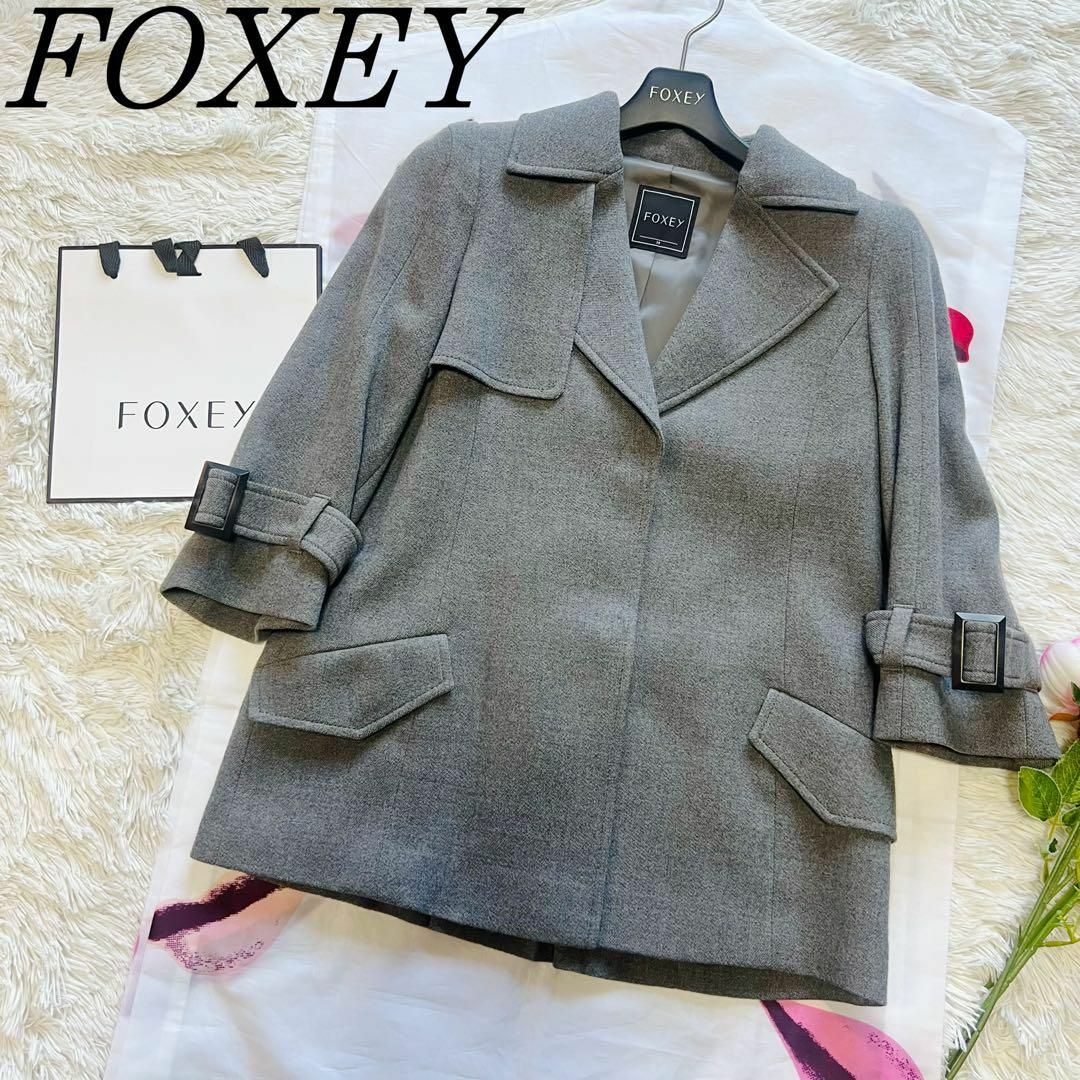 【美品】FOXEY ミドル丈コート グレー 38 襟 フォクシー素材ウール