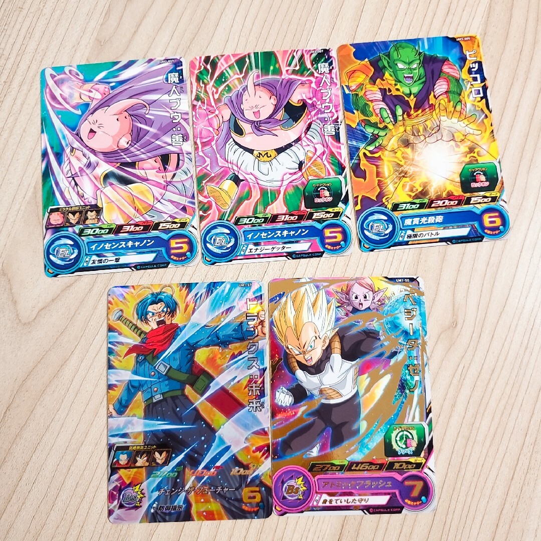 ドラゴンボールヒーローズバラ売り可能- ドラゴンボールヒーローズバラ売り可能-