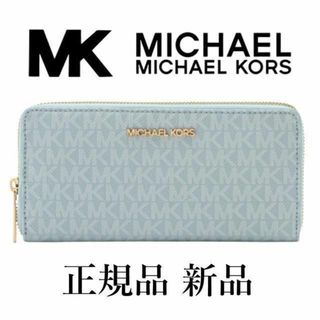 マイケルコース(Michael Kors) 長財布の通販 4,000点以上 | マイケル