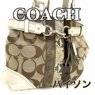 コーチ(COACH) パイソン ハンドバッグ(レディース)の通販 98点