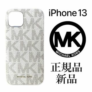 マイケルコース(Michael Kors) iPhoneケース(iPhone SE)の通販 57点 マイケルコース(Michael Kors) iPhoneケース(iPhone SE)の通販 57点
