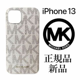 マイケルコース(Michael Kors)の【最終値下げ！正規品 新品未使用】マイケルコーススマホケース　ローズ(iPhoneケース)