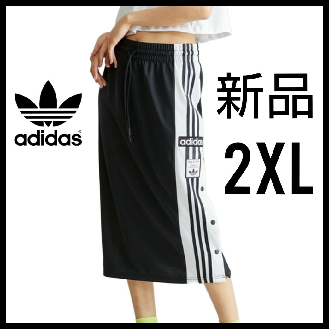 adidas(アディダス)の【新品未使用】adidas★アディブレイク ロングスカート★黒★2XL レディースのスカート(ロングスカート)の商品写真