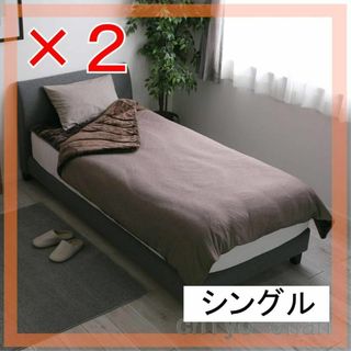 【２枚セット】快眠博士 クレスカローレ 吸湿発熱 オールインワン毛布＜シングル＞(毛布)