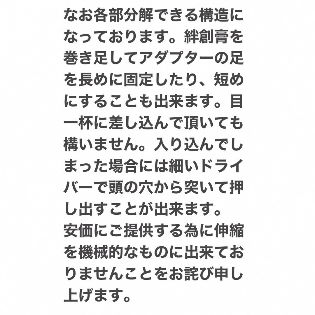 ごく楽 筆記改善アダプターペン字維新パーム2個セット ペンダコ 書痙 腱鞘炎改善 インテリア/住まい/日用品の文房具(その他)の商品写真