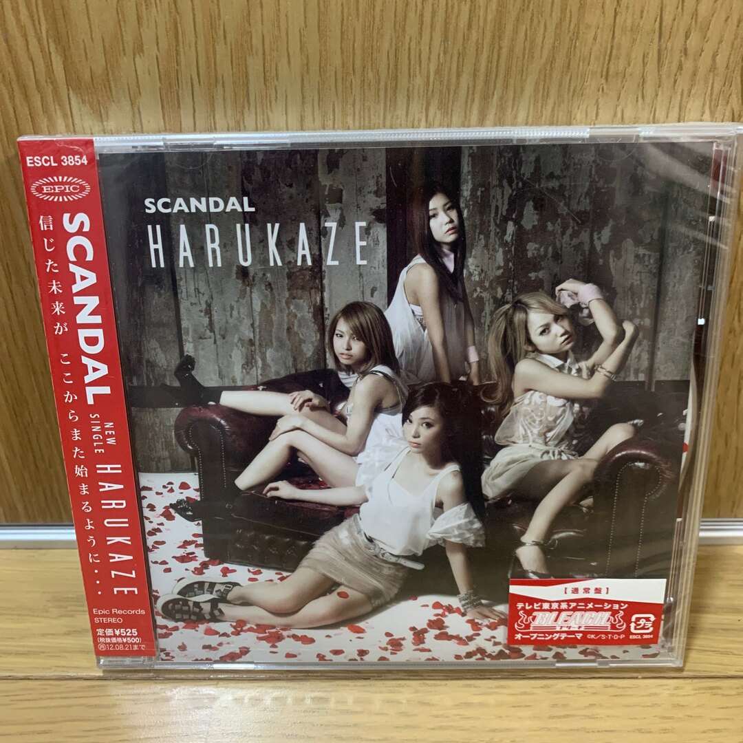 HARUKAZE エンタメ/ホビーのCD(ポップス/ロック(邦楽))の商品写真