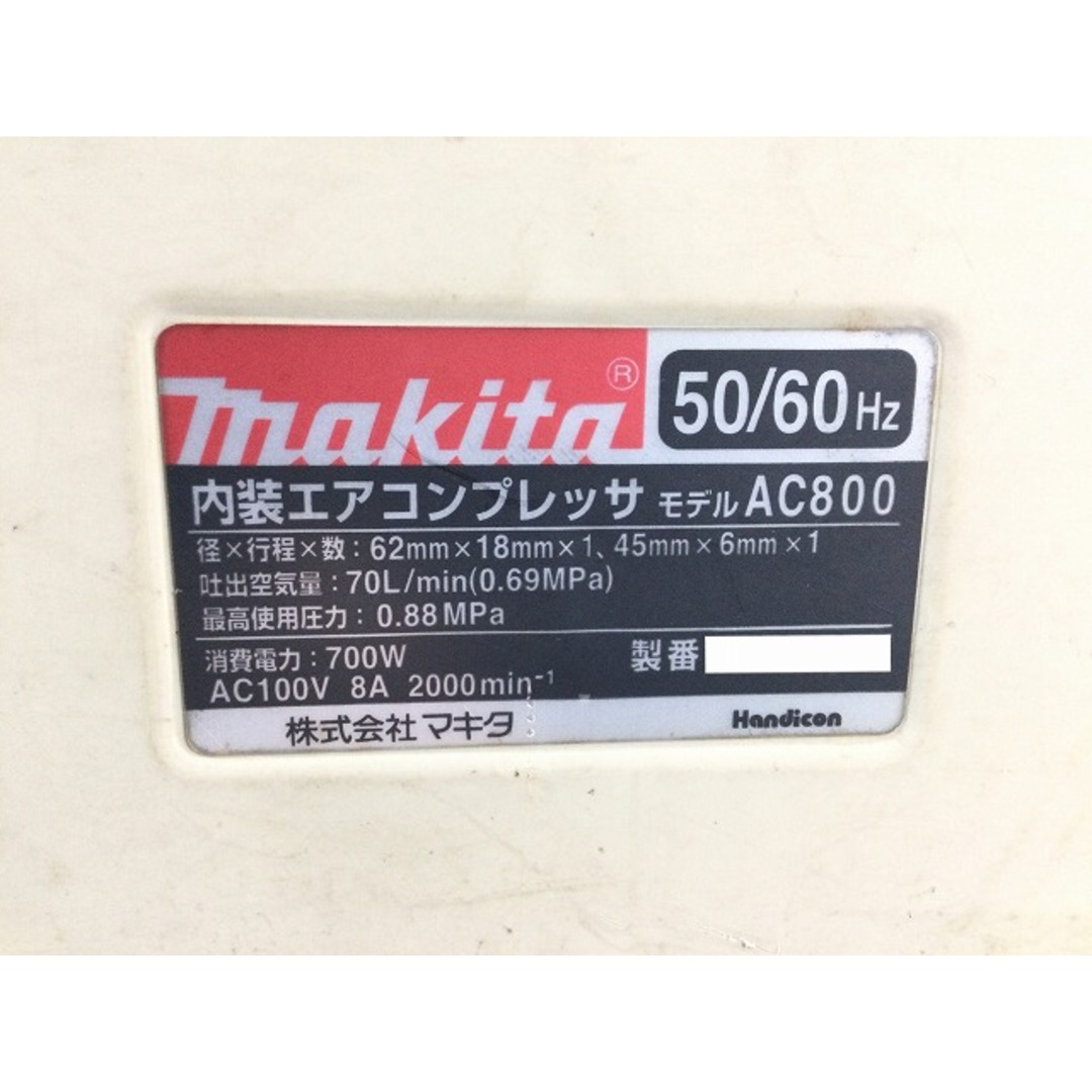 Makita - ☆中古品☆ makita マキタ 常圧 内装エア Makita - ☆中古品☆ makita マキタ 常圧 内装エア