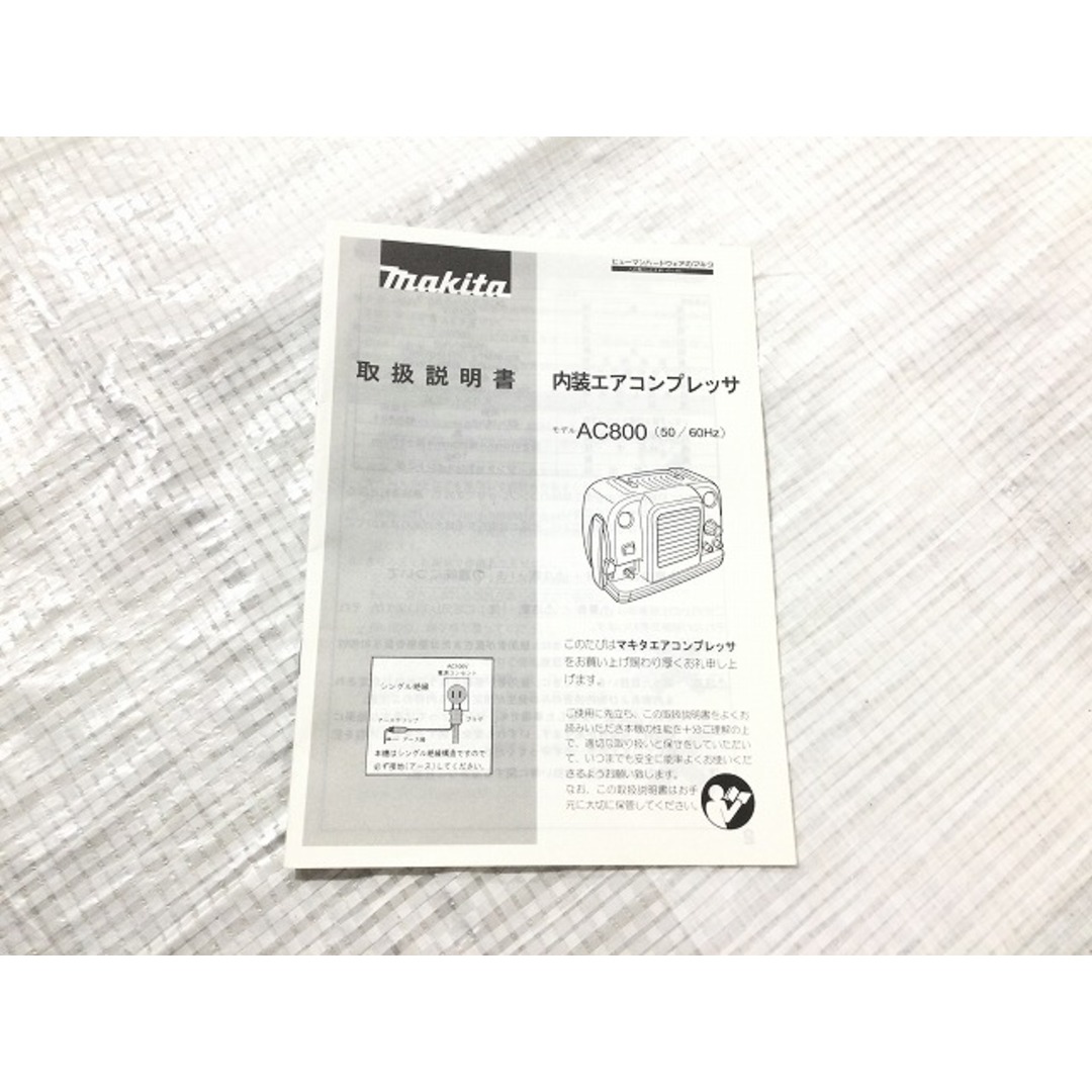 Makita - ☆中古品☆ makita マキタ 常圧 内装エア Makita - ☆中古品☆ makita マキタ 常圧 内装エア