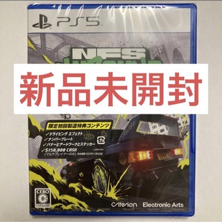 NFS Need for Speed Unbound PS5 ソフト(家庭用ゲームソフト)