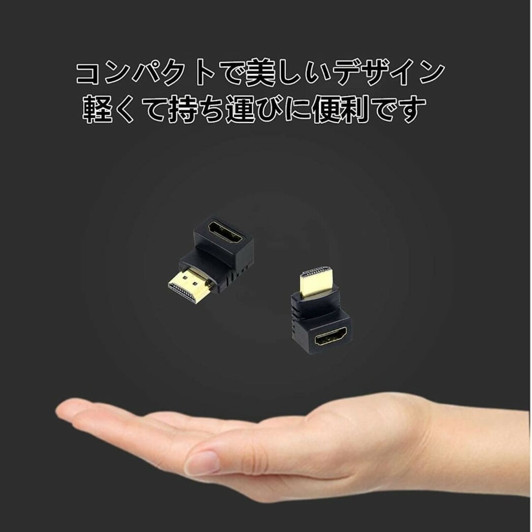 【新品】HDMI変換アダプタ オスtoメスアダプタ HDMI変換L型270度 スマホ/家電/カメラのテレビ/映像機器(映像用ケーブル)の商品写真