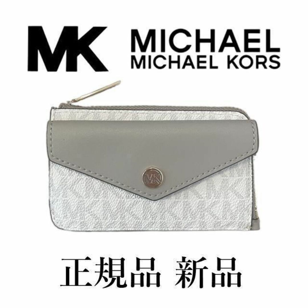 MK-211 MICHAEL KORS コインケース ピンク-