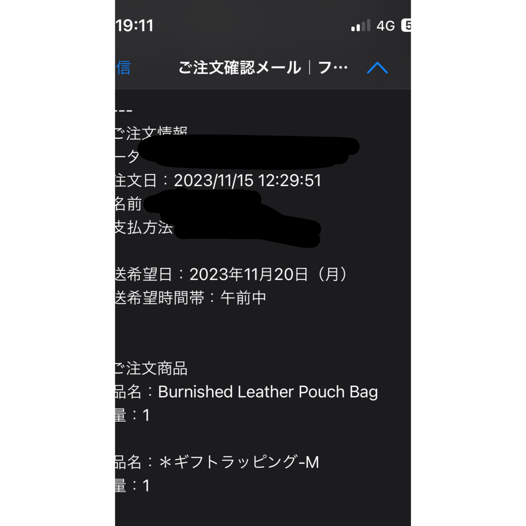 FRED PERRY(フレッドペリー)のBurnished Leather Pouch Bag メンズのバッグ(ショルダーバッグ)の商品写真