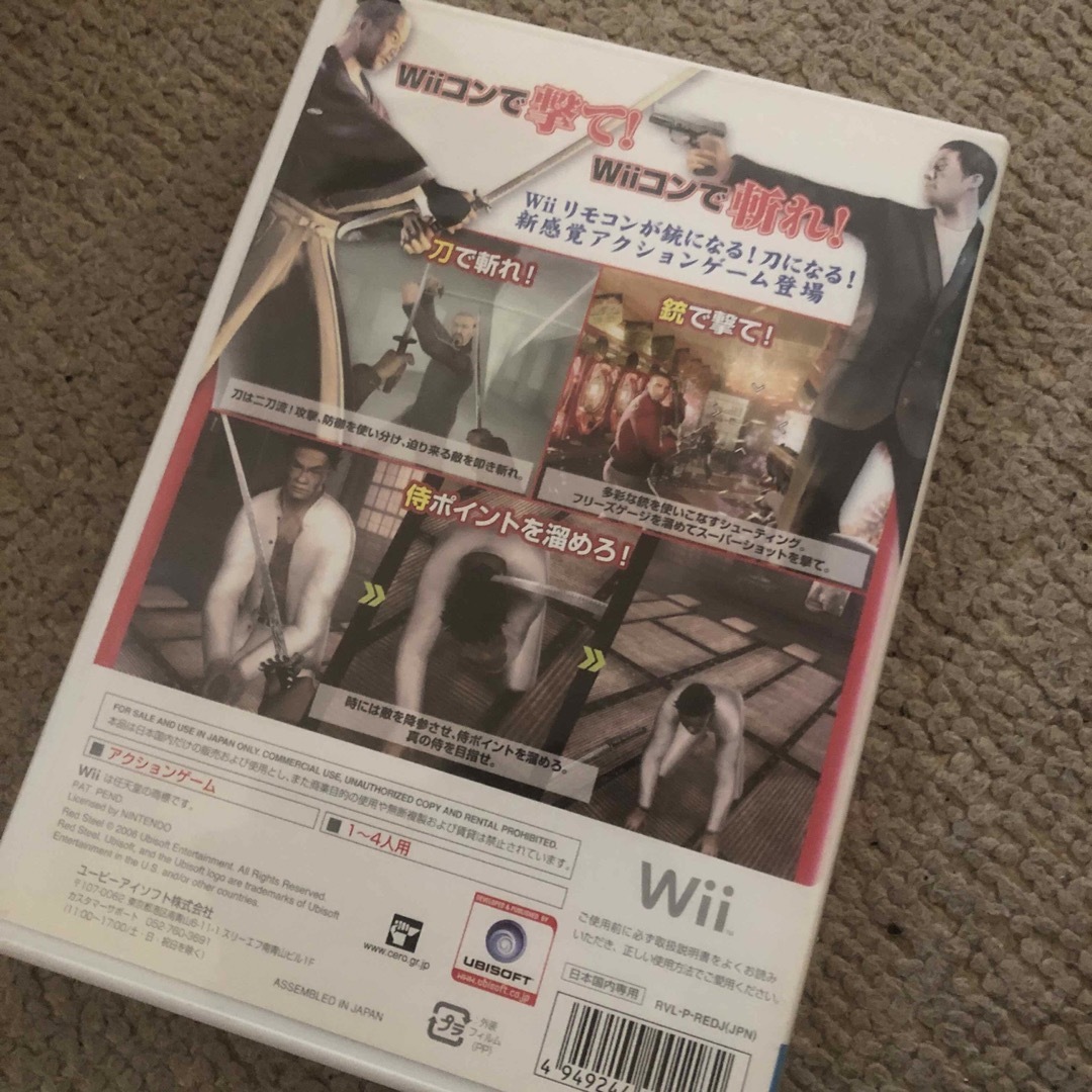 PlayStation3(プレイステーション3)のWii レッドスティール　RED STEEL エンタメ/ホビーのゲームソフト/ゲーム機本体(家庭用ゲームソフト)の商品写真