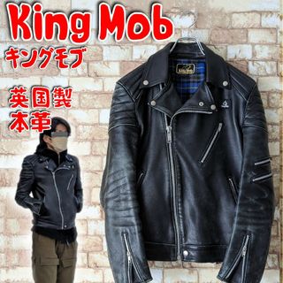キングモブ(KING MOB)の⭐【入手困難!!鬼レア‼】King Mob キングモブ ダブル ライダース 本革(ライダースジャケット)