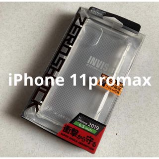 エレコム(ELECOM)のiPhone 11promax     ZEROSHOCK   インビジブル(iPhoneケース)