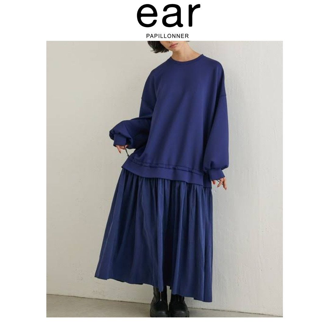 ear PAPILLONNER　スウェット切り替えワンピース　ブルー