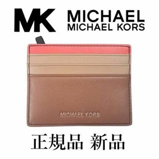 マイケルコース(Michael Kors)の【最終値下げ！正規品 新品未使用】マイケルコース　カードケース　レッド(名刺入れ/定期入れ)