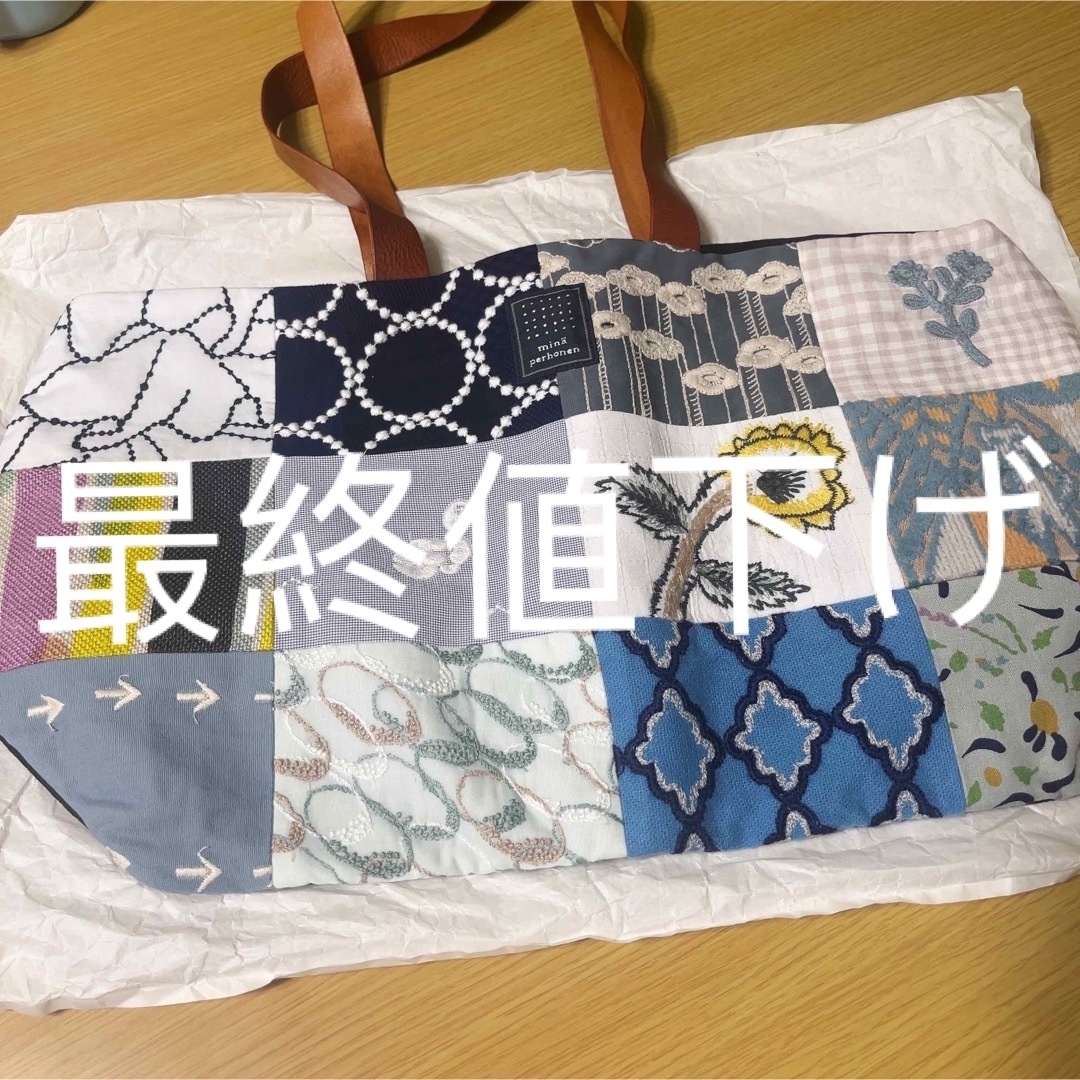 ミナペルホネン ピースバッグ mina perhonen ミナペルホネン ピースバッグ mina perhonen